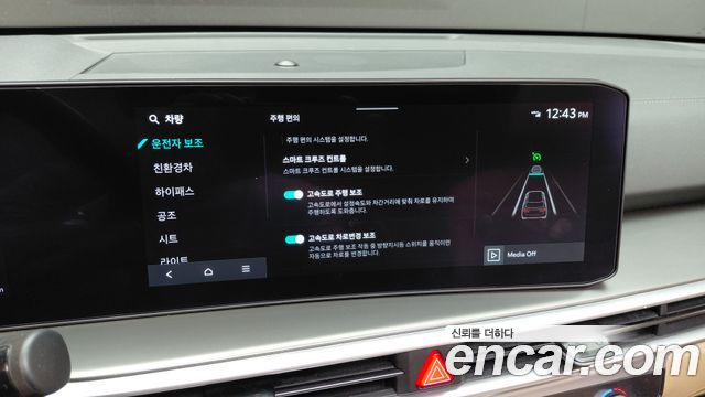 Kia Sorento (IV) HEV 1.6 2WD Noblesse 2024 — фото 31