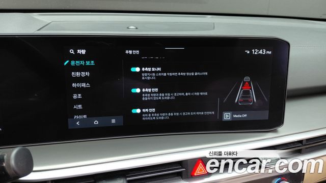 Kia Sorento (IV) HEV 1.6 2WD Noblesse 2024 — фото 32