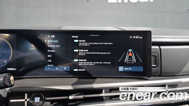 Hyundai Santa Fe (MX5) Gasoline 2.5T 2WD Prestige 2024 — фото 16