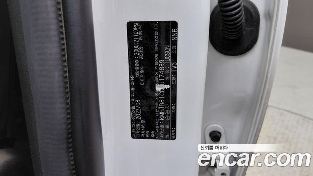 Hyundai Tucson (NX4) Diesel 2.0 4WD Modern 2023 — фото 17