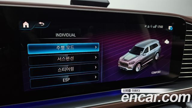 Mercedes-Benz GLS-Class (X167) Maybach GLS600 4MATIC 2023 — фото 16