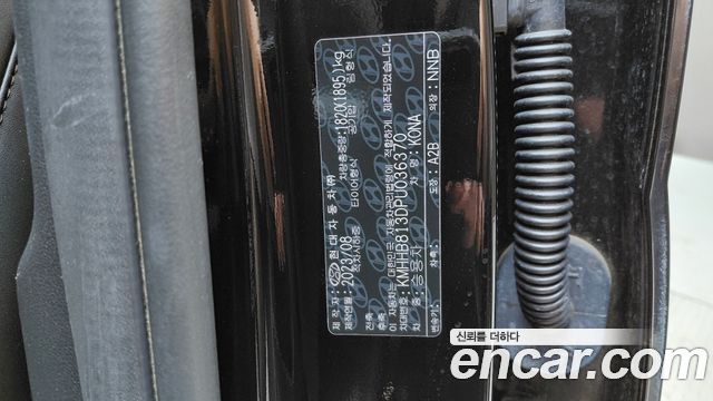 Hyundai Kona (SX2) Gasoline 1.6 Turbo 4WD Modern 2023 — фото 18