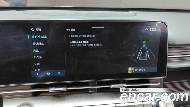 Hyundai Kona (SX2) Gasoline 1.6 Turbo 4WD Modern 2023 — фото 20