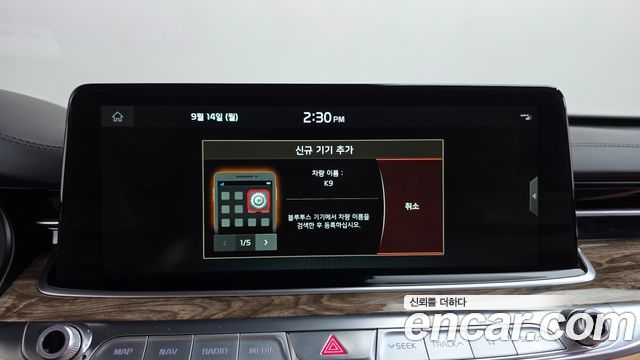 Kia K9 3.8 GDI AWD Best SelectionⅠ 2021 — фото 34