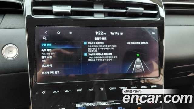 Hyundai Tucson Hybrid (NX4) Inspiration 4WD 2023 — фото 31