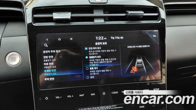 Hyundai Tucson Hybrid (NX4) Inspiration 4WD 2023 — фото 32