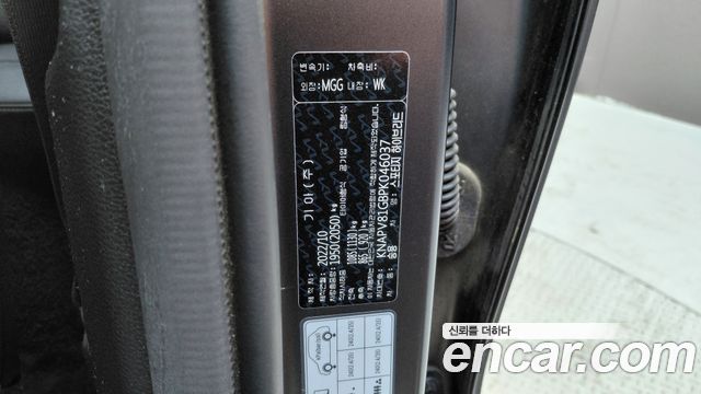 Kia Sportage Hybrid (V) Prestige 2WD 2023 — фото 19