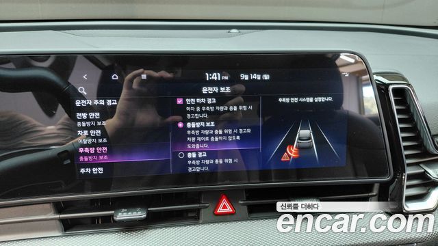 Kia Sportage Hybrid (V) Prestige 2WD 2023 — фото 29