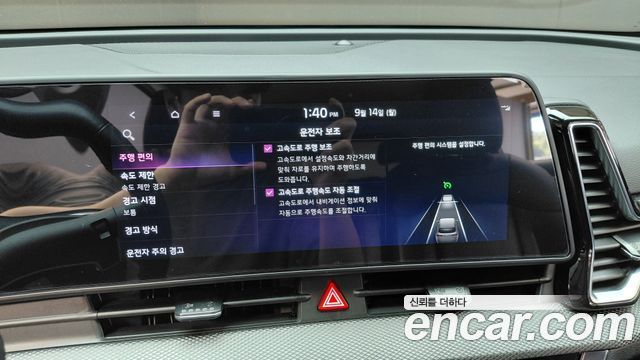 Kia Sportage Hybrid (V) Prestige 2WD 2023 — фото 30