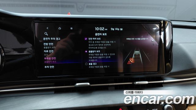 Kia Carnival (IV) Gasoline 7-Seater Outdoor Noblesse 2023 — фото 33