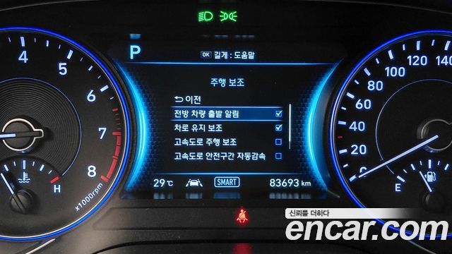 Hyundai Palisade Gasoline 3.8 2WD Prestige 2022 — фото 17