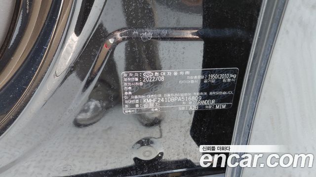 Hyundai Grandeur (IG) 2.5 Exclusice 2023 — фото 27