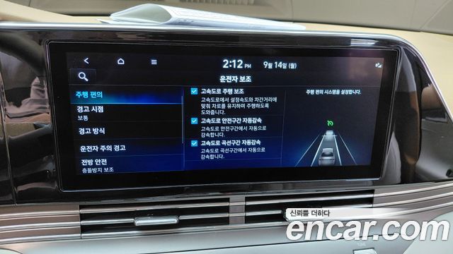 Hyundai Grandeur (IG) 2.5 Exclusice 2023 — фото 31