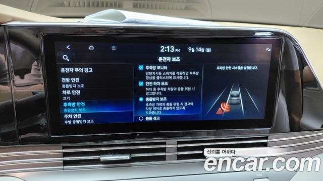 Hyundai Grandeur (IG) 2.5 Exclusice 2023 — фото 32