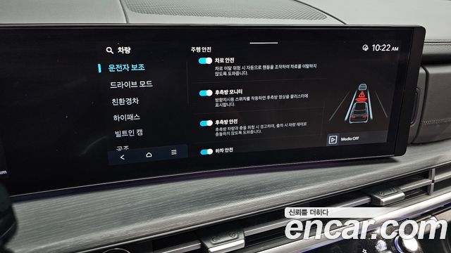 Hyundai Santa Fe (MX5) HEV 1.6 2WD Calligraphy 2024 — фото 16