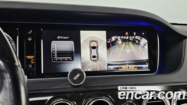 Mercedes-Benz S-Class (W222) S400L 4MATIC 2016 — фото 19