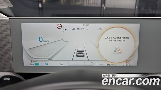 Hyundai Ioniq 5 Long range Exclusive 2023 — фото 8