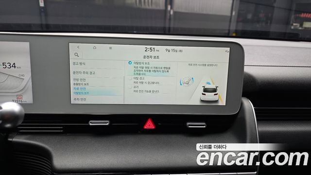 Hyundai Ioniq 5 Long range Exclusive 2023 — фото 17