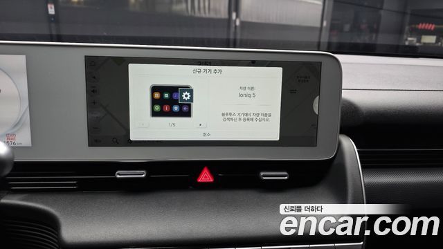 Hyundai Ioniq 5 Long range Exclusive 2023 — фото 27