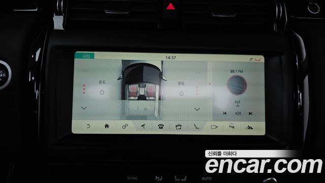 Land Rover Discovery 5 2.0 SD4 SE 2018 — фото 15