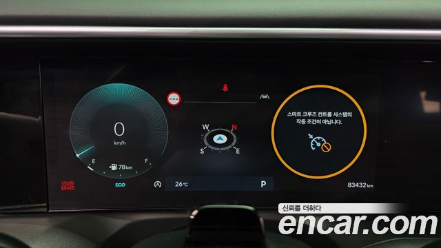Hyundai Palisade (LX3) Gasoline 2.5T 4WD 7-Seater Prestige 2026 — фото 8