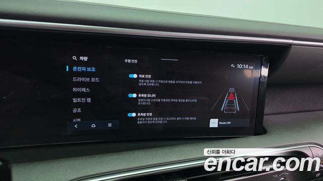 Hyundai Palisade (LX3) Gasoline 2.5T 4WD 7-Seater Prestige 2026 — фото 16