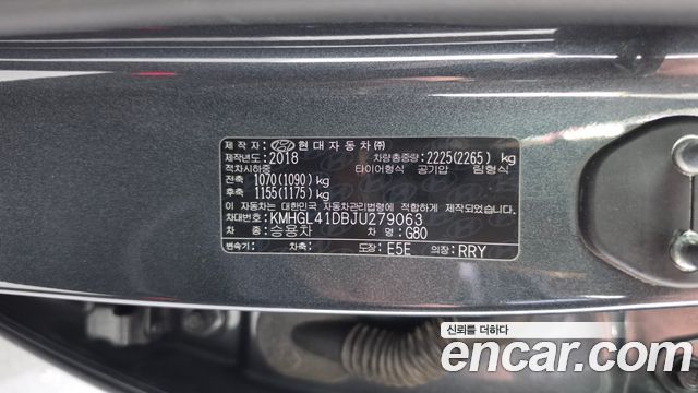 Genesis G80 3.3 GDI Luxury 2018 — фото 18