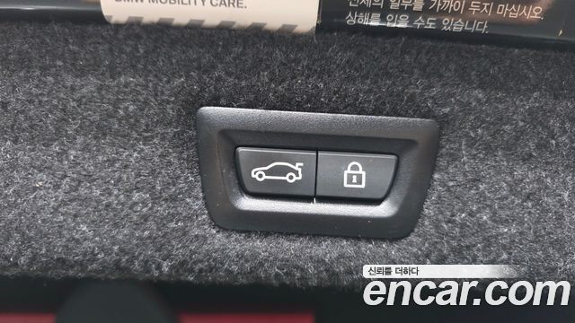 BMW 5 Series (G30) 520d xDrive Luxury Plus 2019 — фото 20