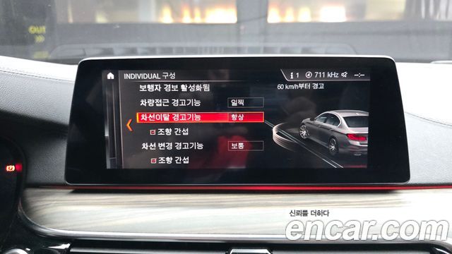 BMW 5 Series (G30) 520d xDrive Luxury Plus 2019 — фото 32