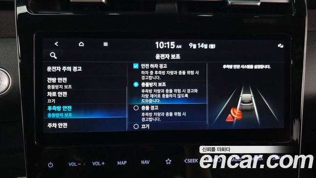 Hyundai Tucson (NX4) Diesel 2.0 4WD Inspiration 2022 — фото 15