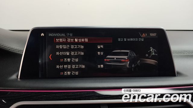 BMW 7 Series (G11) 740Li xDrive M Sport Package 2019 — фото 29