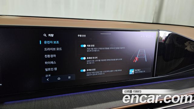 Hyundai Grandeur Hybrid (GN7) Calligraphy 2025 — фото 16