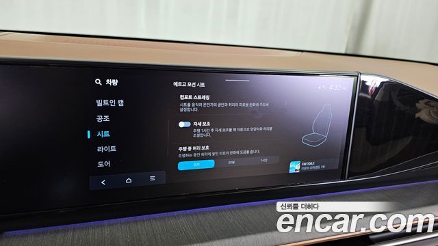 Hyundai Grandeur Hybrid (GN7) Calligraphy 2025 — фото 17