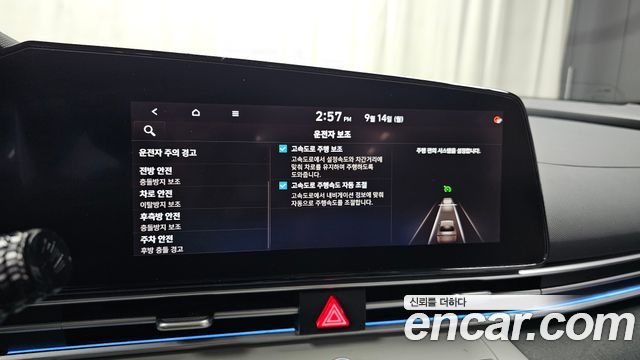 Hyundai Avante Hybrid (CN7) Inspiration 2021 — фото 15