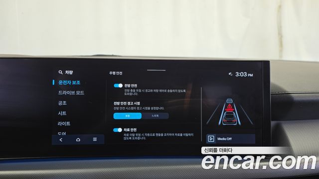 Hyundai Sonata The Edge (DN8) 2.0 LPG(Rent) Business 1 2024 — фото 15
