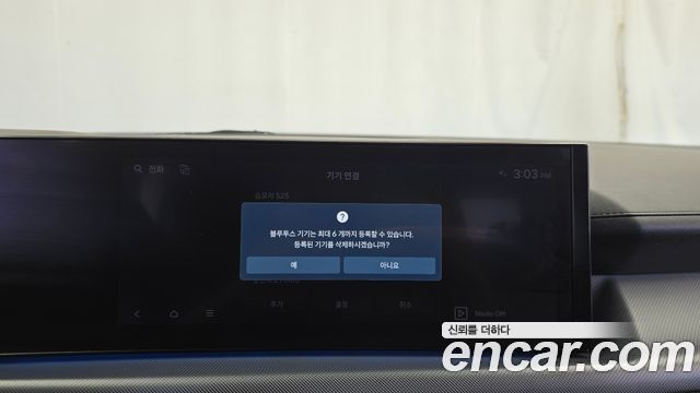 Hyundai Sonata The Edge (DN8) 2.0 LPG(Rent) Business 1 2024 — фото 16