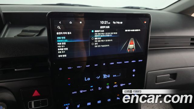 Hyundai Staria L3.5 Cargo 5-Seater Modern 2025 — фото 34