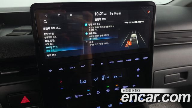 Hyundai Staria L3.5 Cargo 5-Seater Modern 2025 — фото 36
