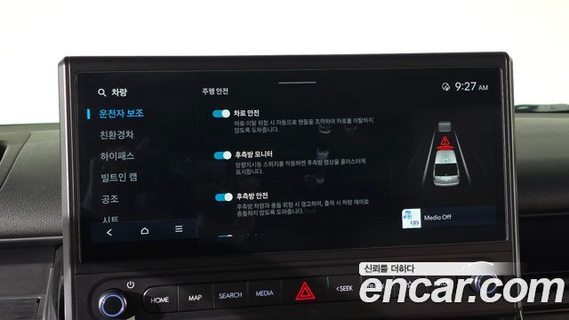 Hyundai Staria HEV 1.6T Cargo 2-Seater Modern 2026 — фото 18