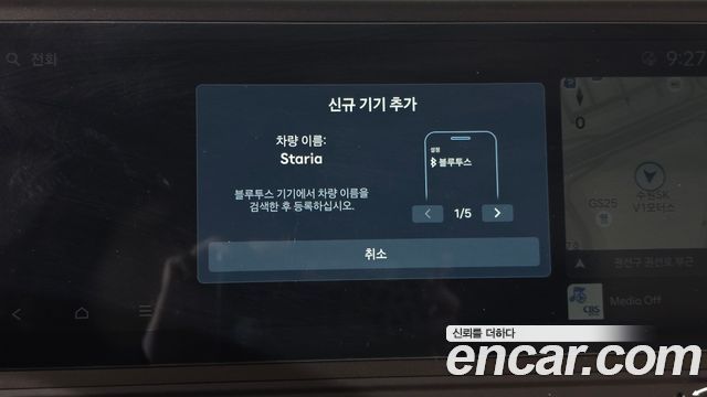 Hyundai Staria HEV 1.6T Cargo 2-Seater Modern 2026 — фото 31