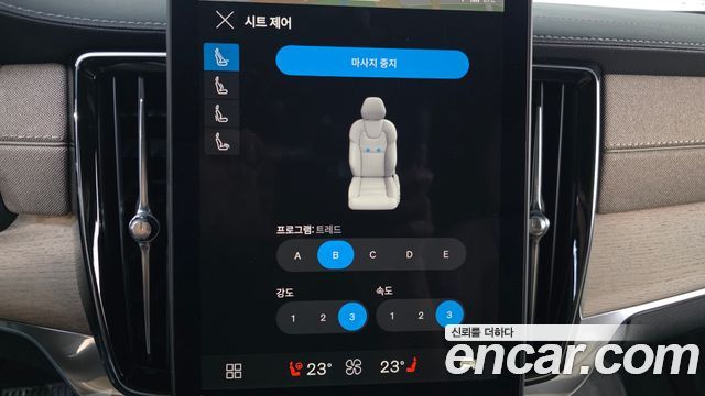 Volvo S90 B5 Ultra Bright Air sus 2026 — фото 16