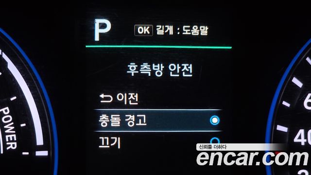 Hyundai Kona Hybrid Premium Special 2020 — фото 33