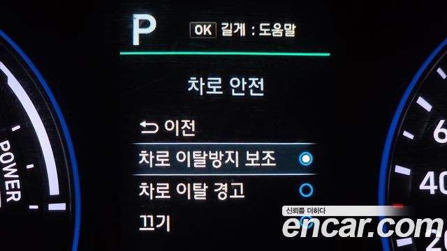 Hyundai Kona Hybrid Premium Special 2020 — фото 34