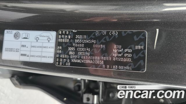 Kia K8 Hybrid Noblesse 2022 — фото 31