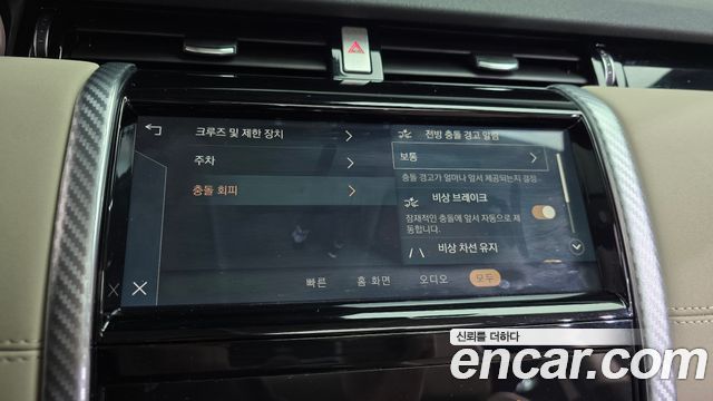 Land Rover Discovery Sport (II) D200 S 2021 — фото 40