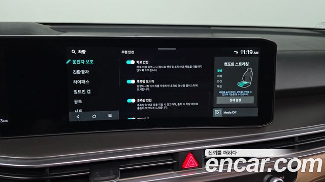 Kia Sorento (IV) HEV 1.6 4WD Signature X Line 2026 — фото 16