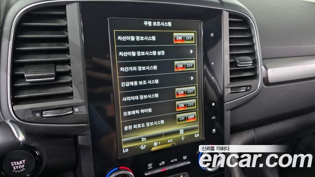 Renault Korea QM6 2.0 LPe LE Signature 2WD 2023 — фото 18