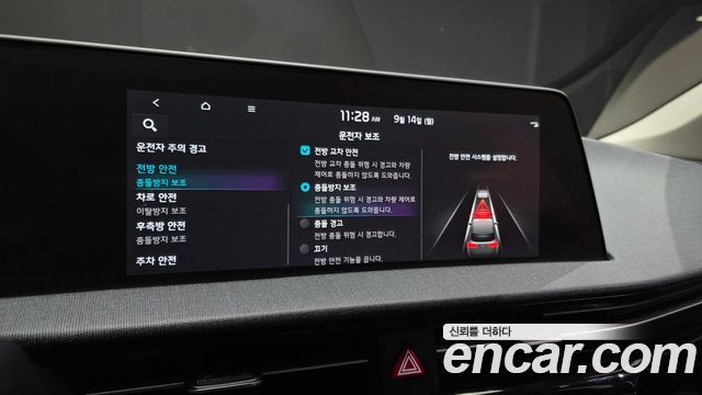 Kia EV6 Long Range 4WD Air 2023 — фото 18