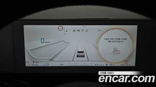 Hyundai Ioniq 5 Long range Prestige 2022 — фото 8