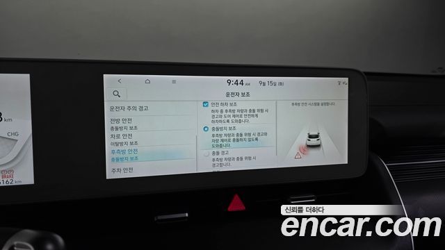 Hyundai Ioniq 5 Long range Prestige 2022 — фото 16